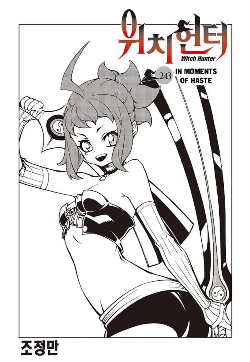 Witch Hunter Chapter 243 Page 1
