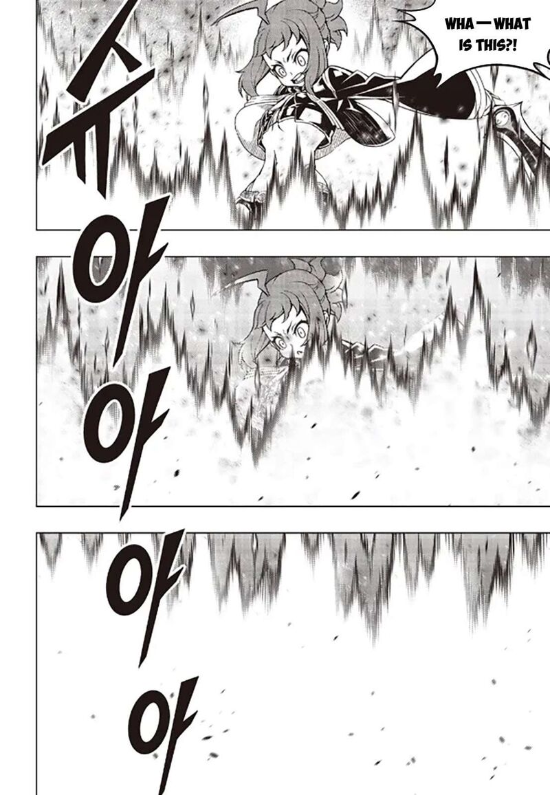 Witch Hunter Chapter 243 Page 15