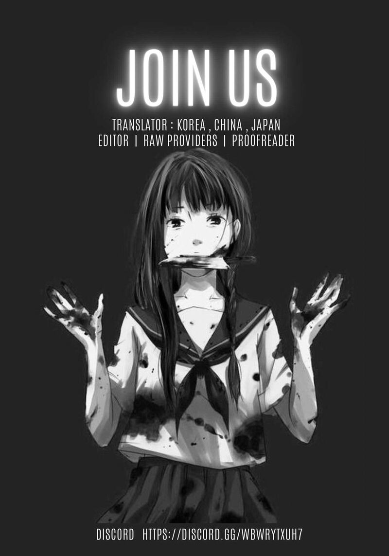 Witch Hunter Chapter 243 Page 18