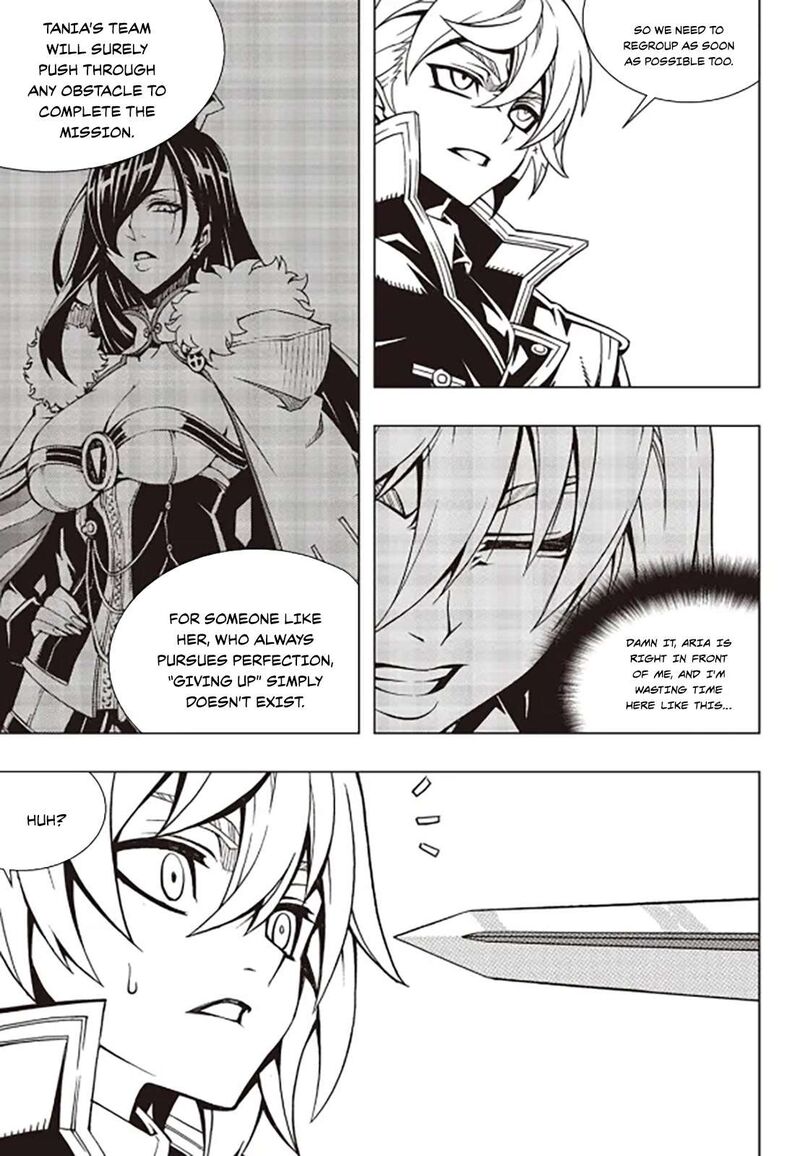 Witch Hunter Chapter 243 Page 4