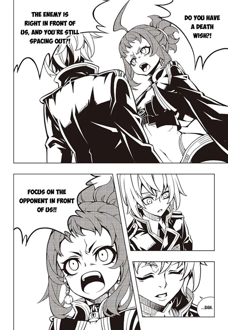 Witch Hunter Chapter 243 Page 7