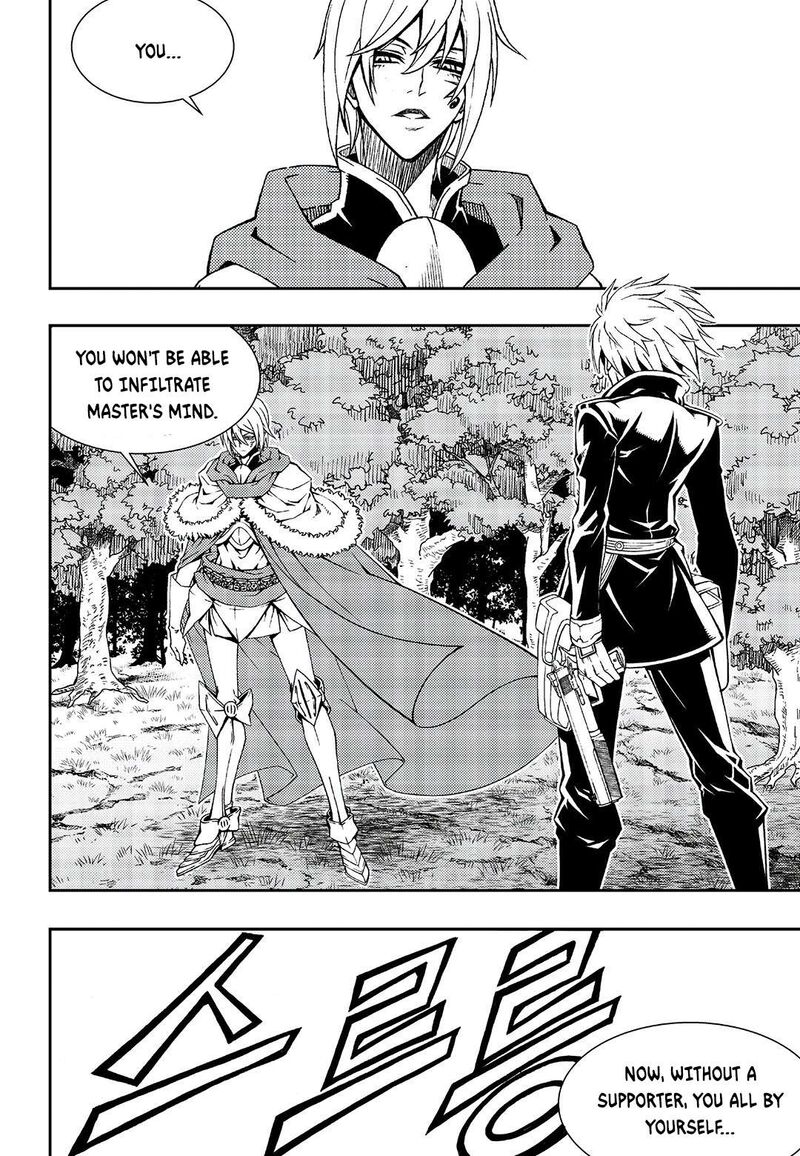 Witch Hunter Chapter 244 Page 11