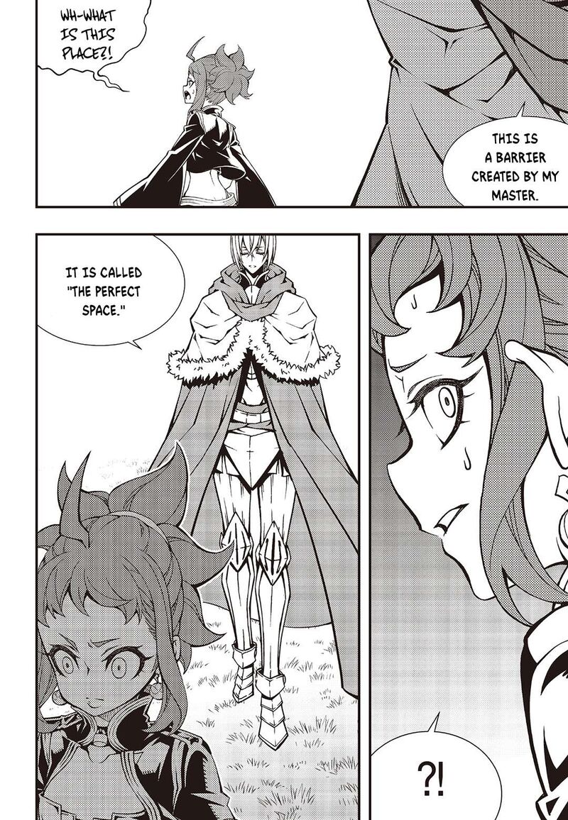 Witch Hunter Chapter 244 Page 3