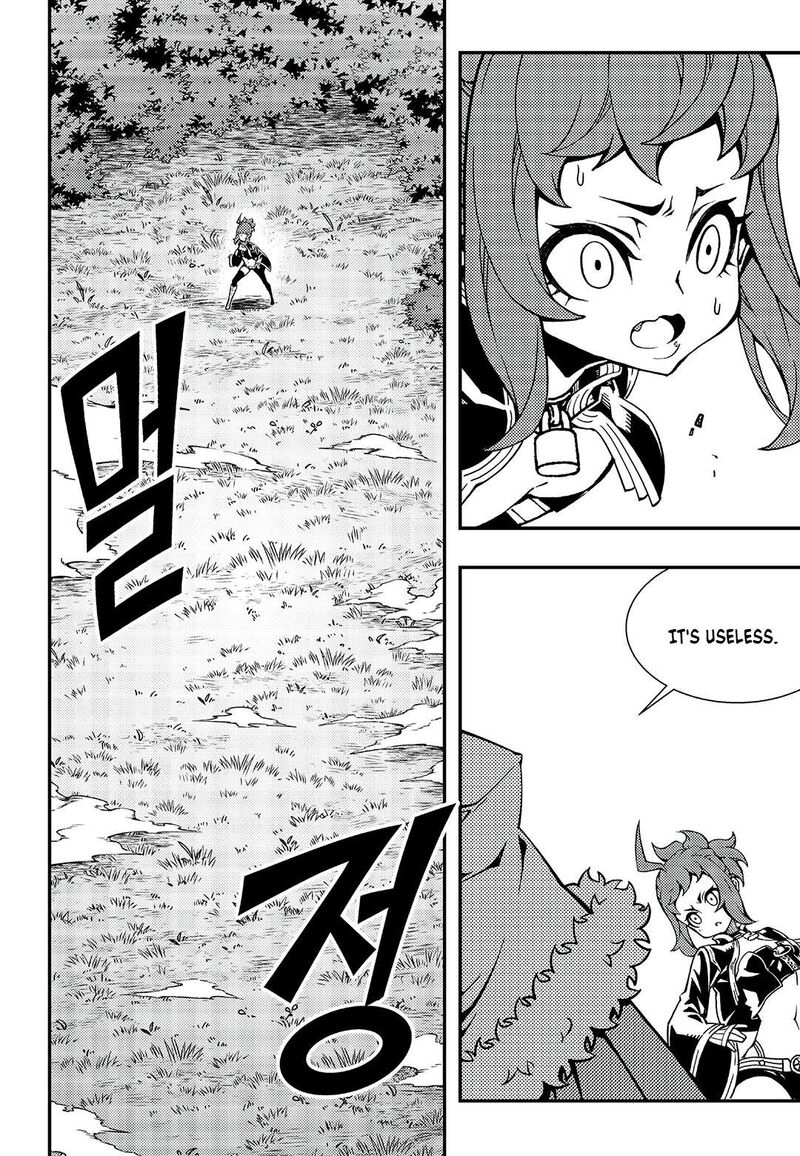 Witch Hunter Chapter 244 Page 7