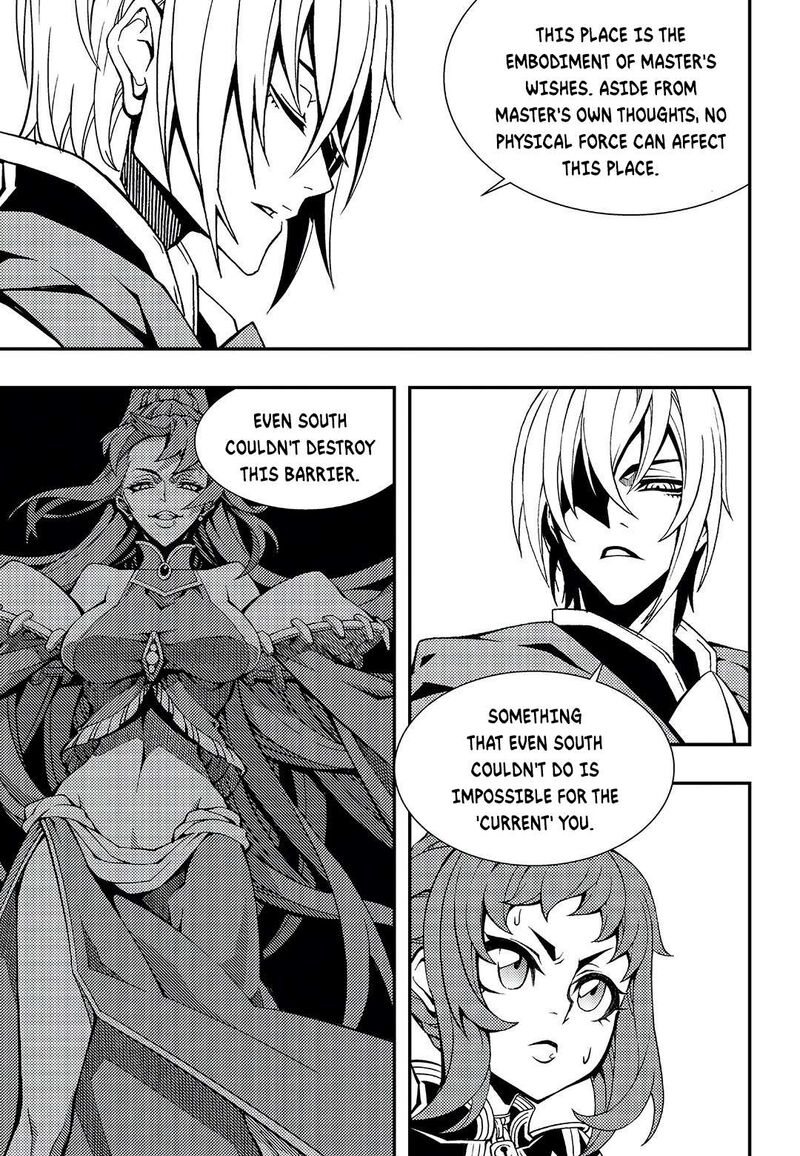 Witch Hunter Chapter 244 Page 8