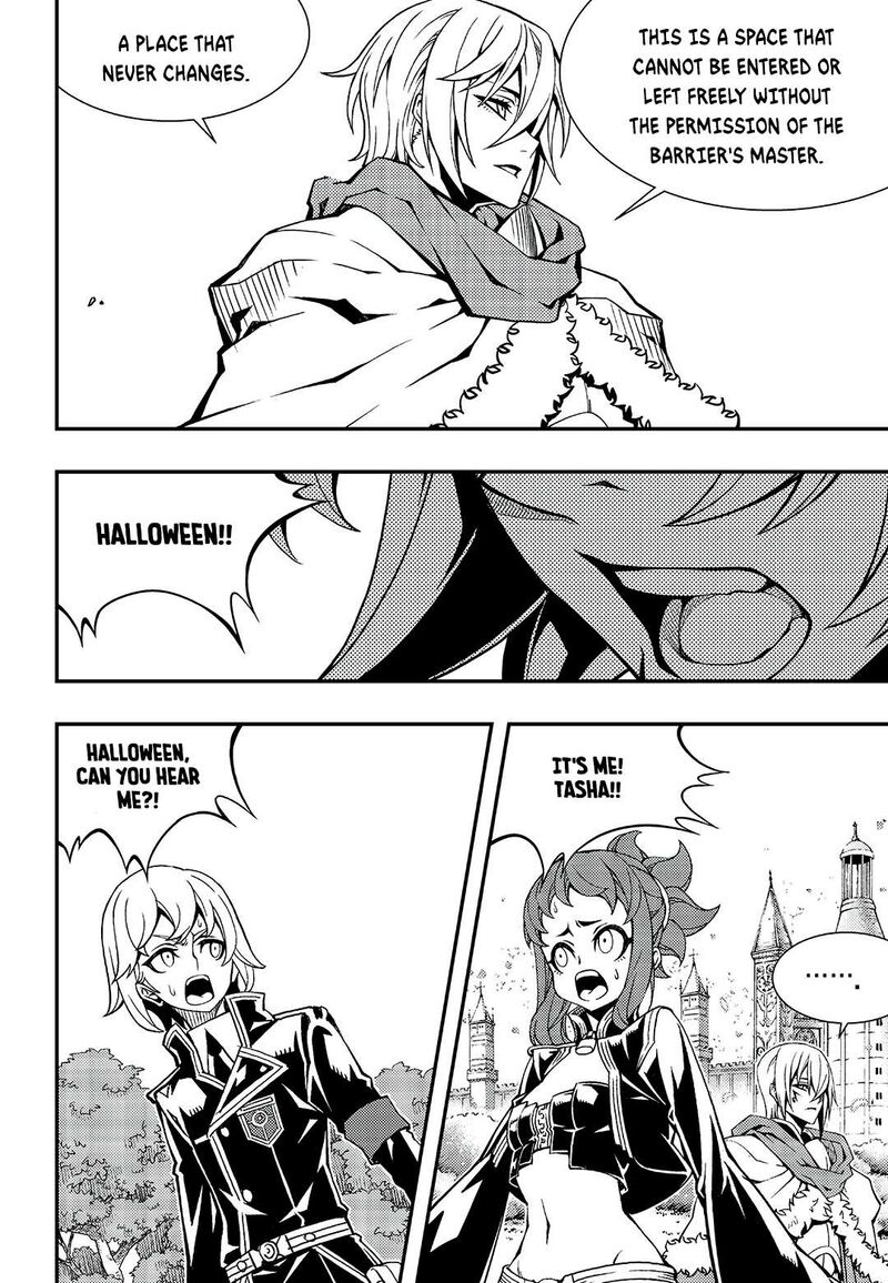 Witch Hunter Chapter 244 Page 9