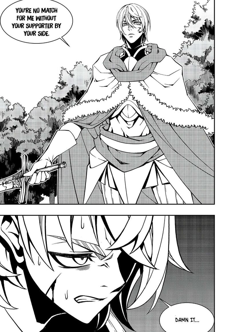 Witch Hunter Chapter 245 Page 10