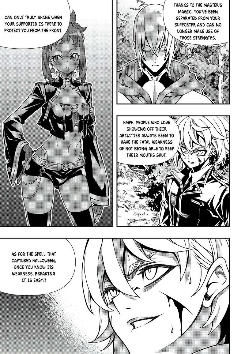 Witch Hunter Chapter 245 Page 12