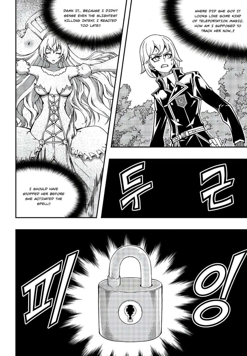 Witch Hunter Chapter 245 Page 3