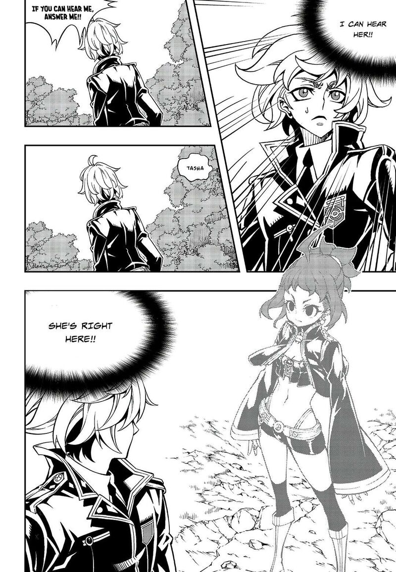 Witch Hunter Chapter 245 Page 5