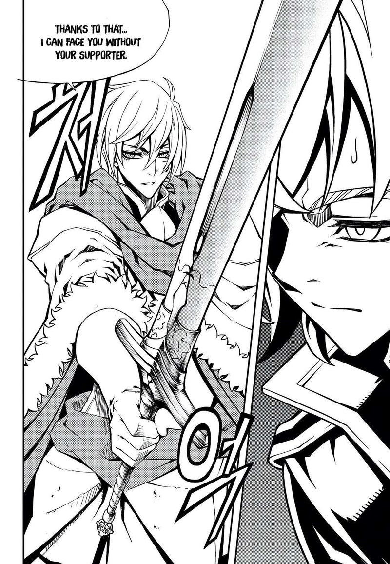 Witch Hunter Chapter 245 Page 7