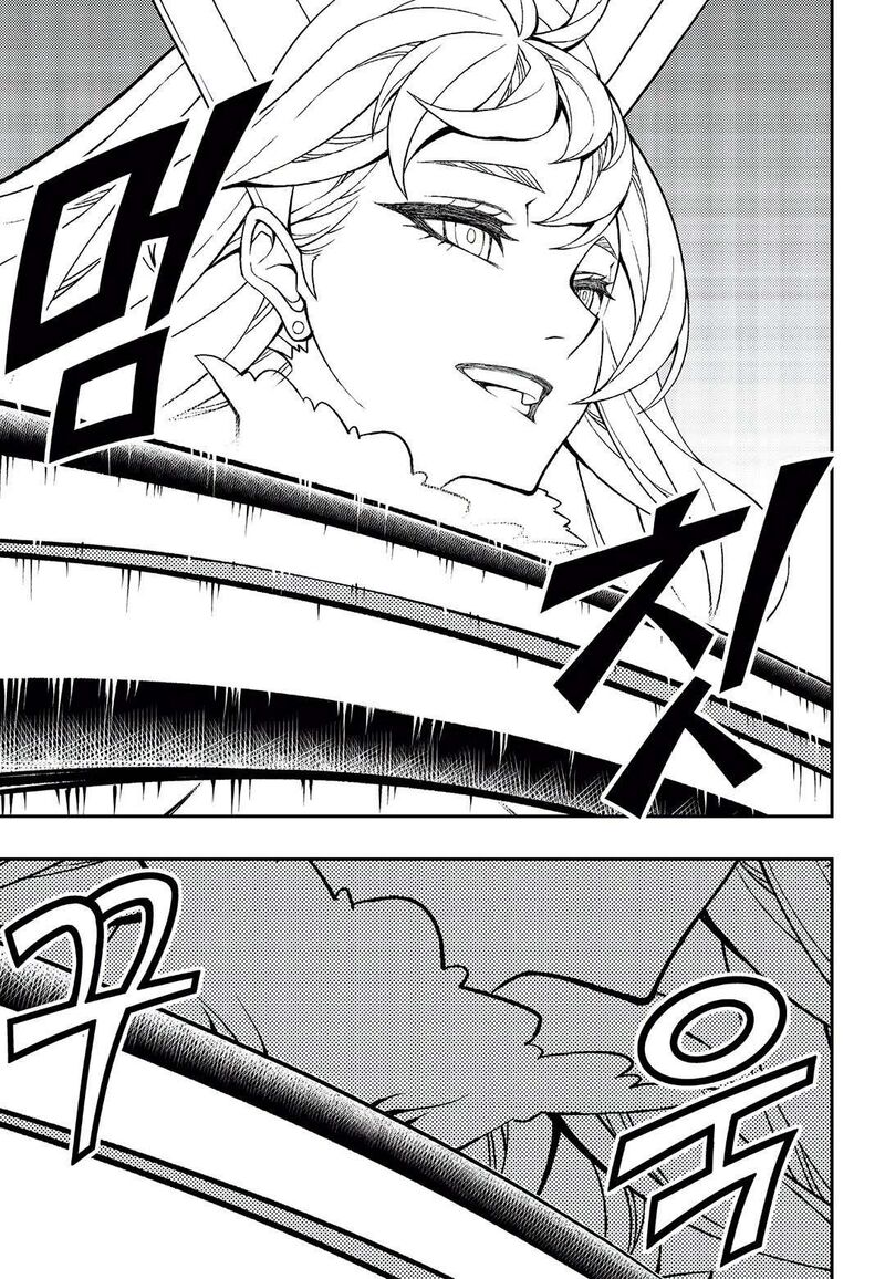 Witch Hunter Chapter 246 Page 11
