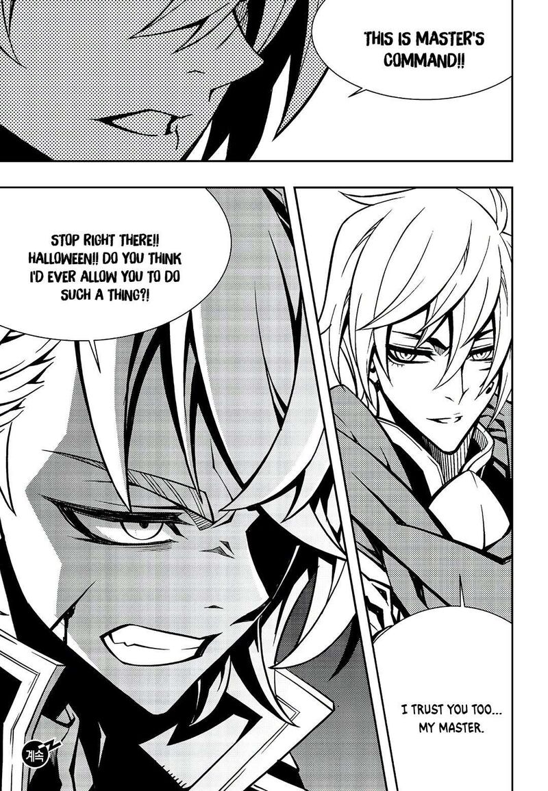 Witch Hunter Chapter 246 Page 13
