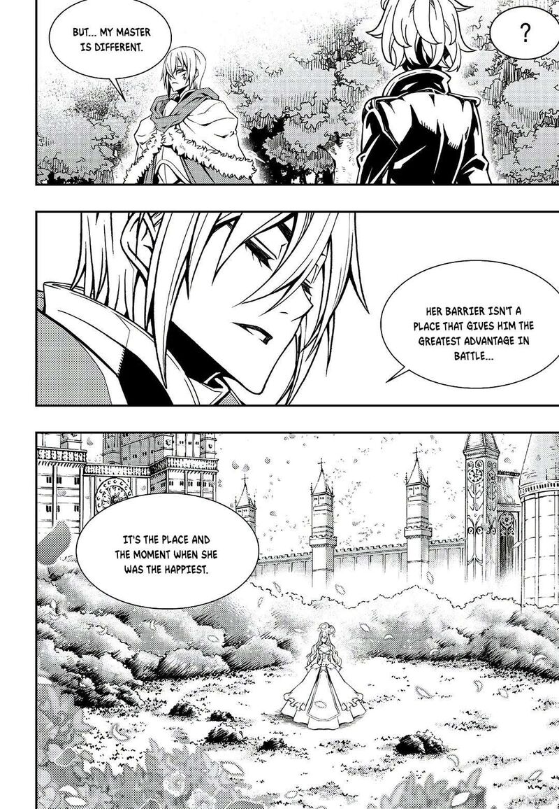 Witch Hunter Chapter 246 Page 4