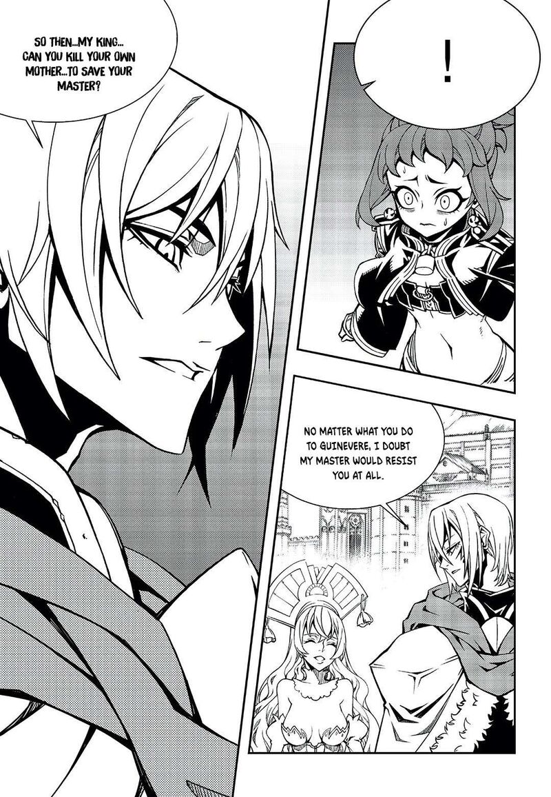 Witch Hunter Chapter 246 Page 7