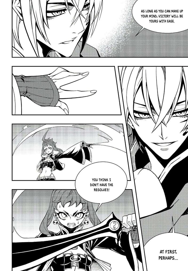 Witch Hunter Chapter 246 Page 8