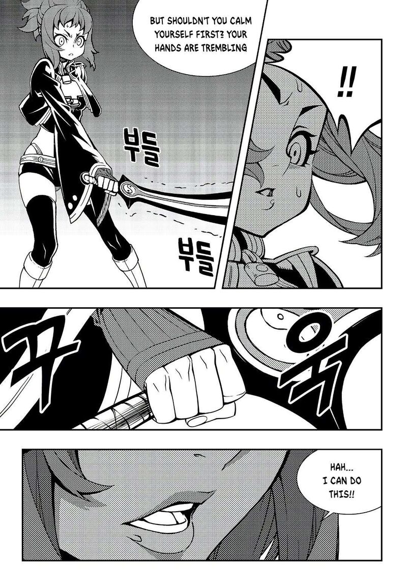 Witch Hunter Chapter 246 Page 9