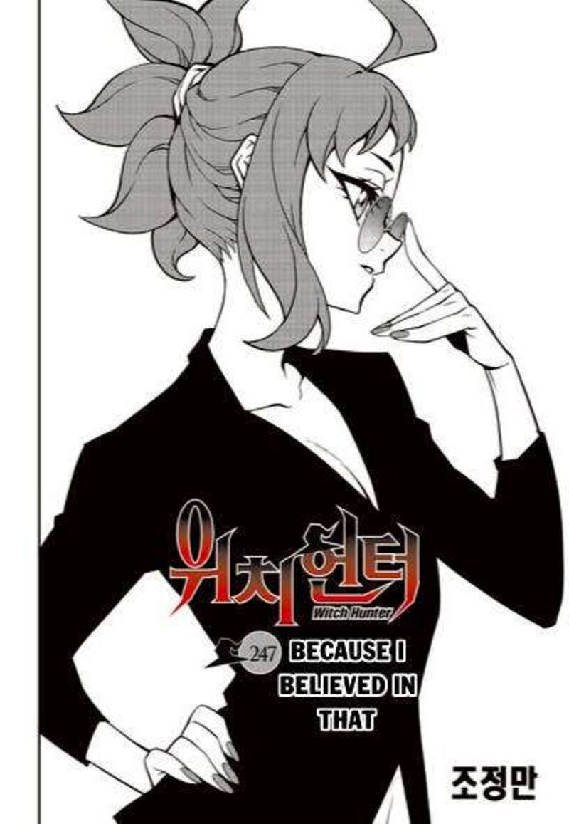 Witch Hunter Chapter 247 Page 1