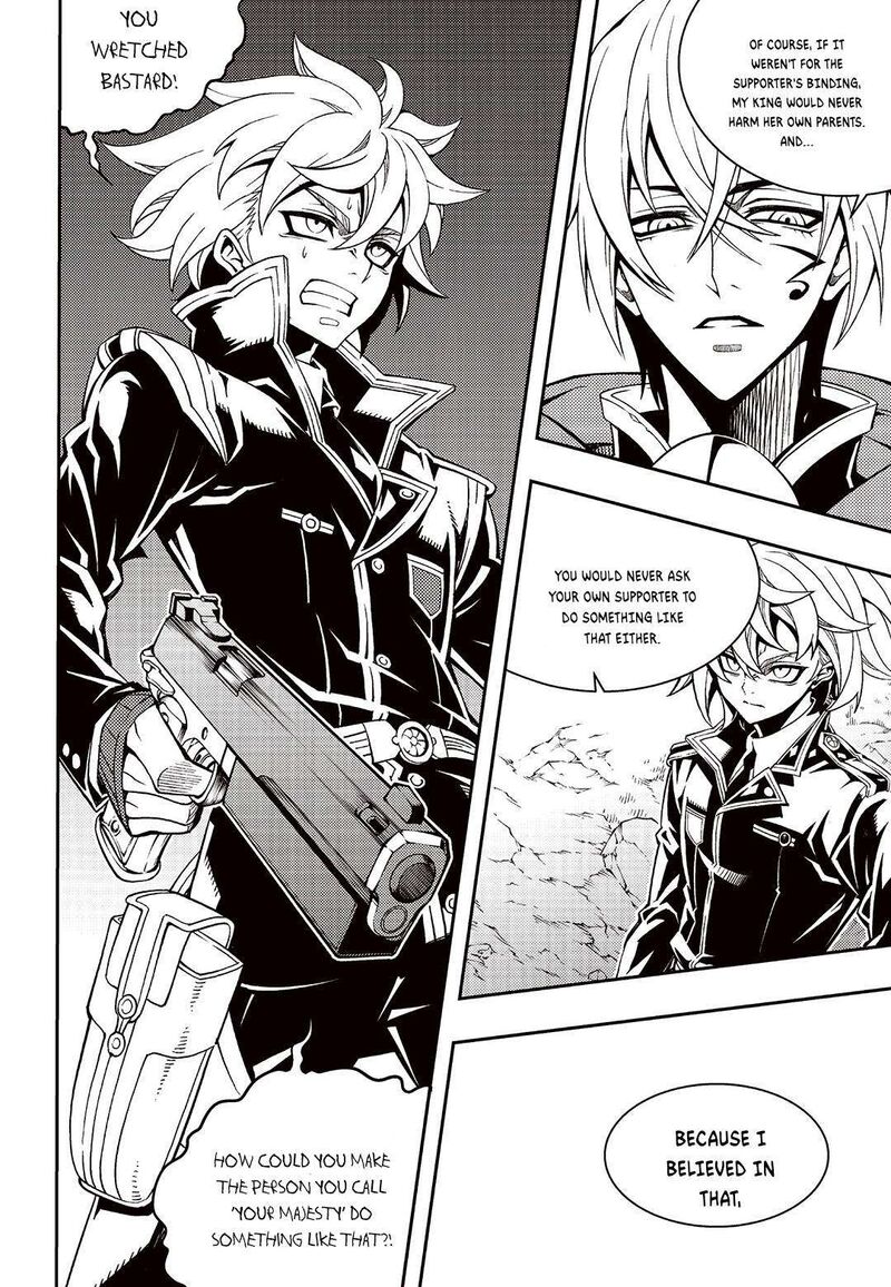 Witch Hunter Chapter 247 Page 3
