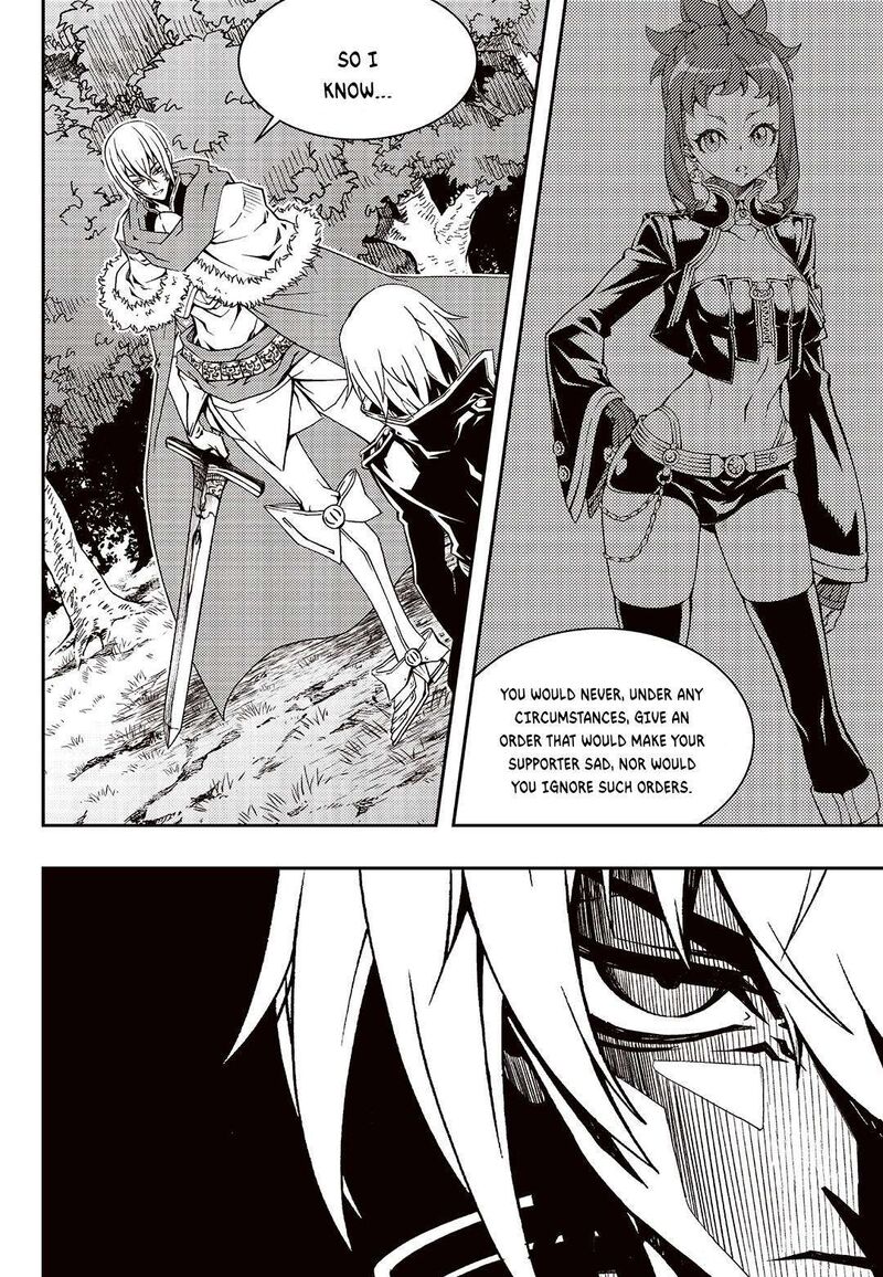 Witch Hunter Chapter 247 Page 9