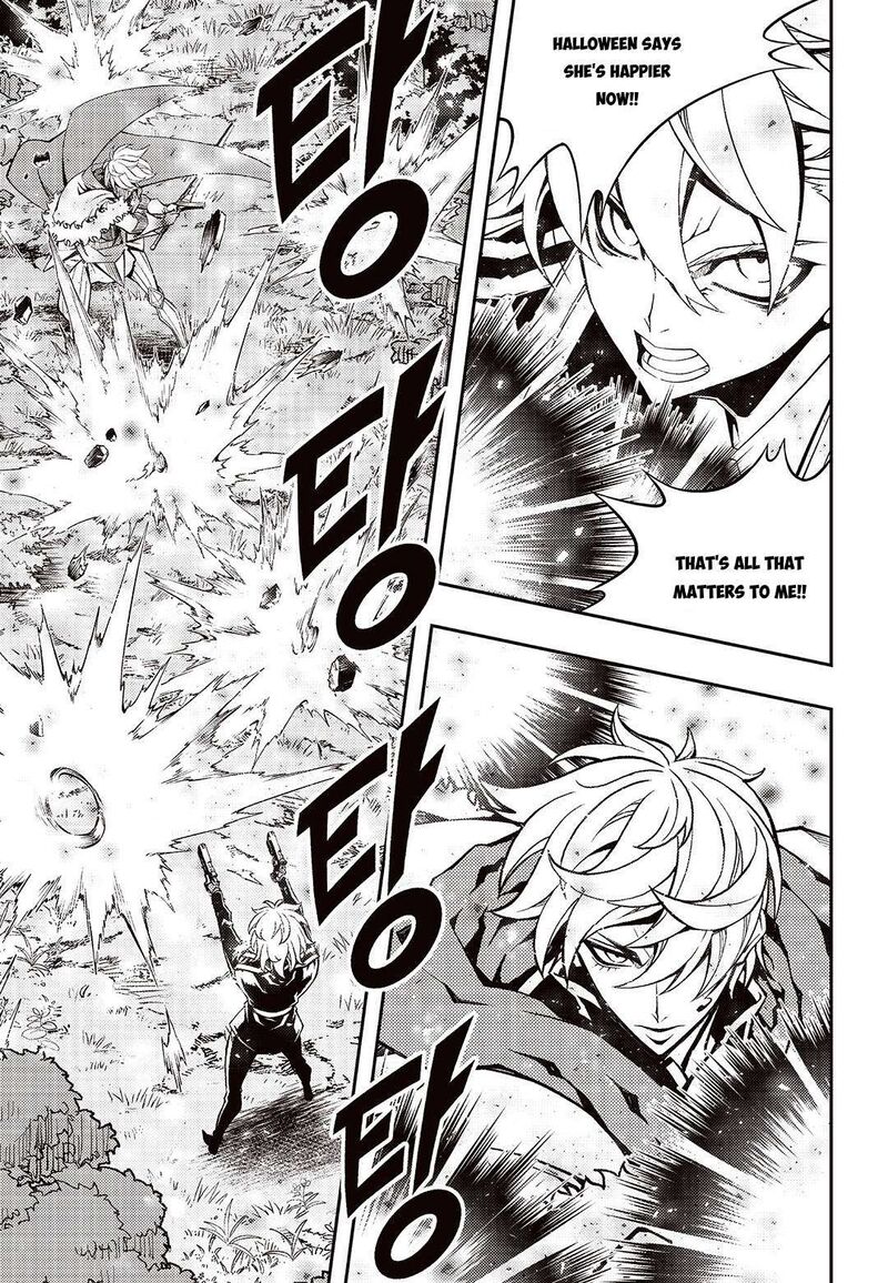 Witch Hunter Chapter 248 Page 8