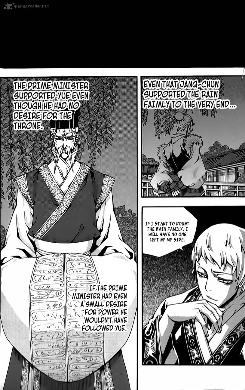 Witch Hunter Chapter 64 Page 17