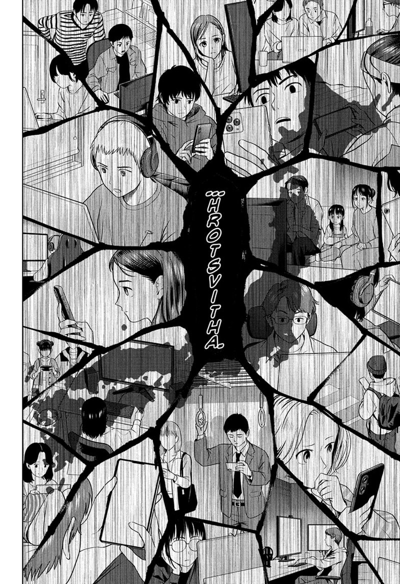 Witch Watch Chapter 225 Page 15