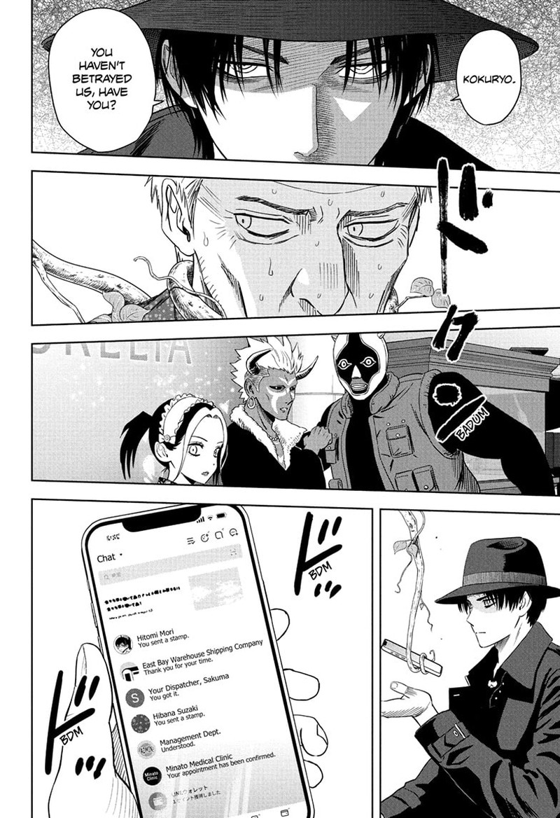 Witch Watch Chapter 232 Page 7