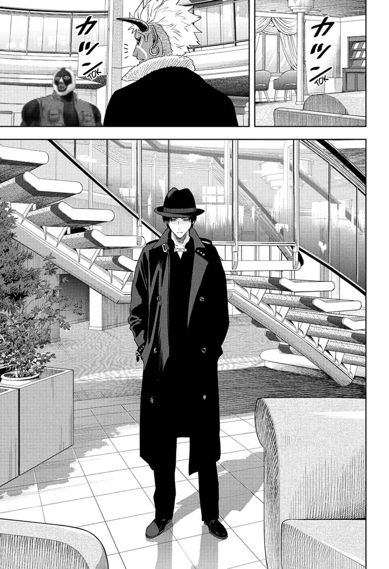 Witch Watch Chapter 238 Page 3