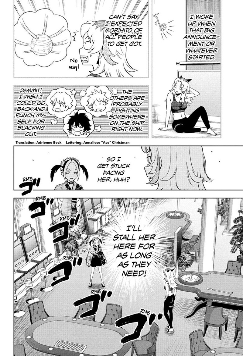Witch Watch Chapter 248 Page 4