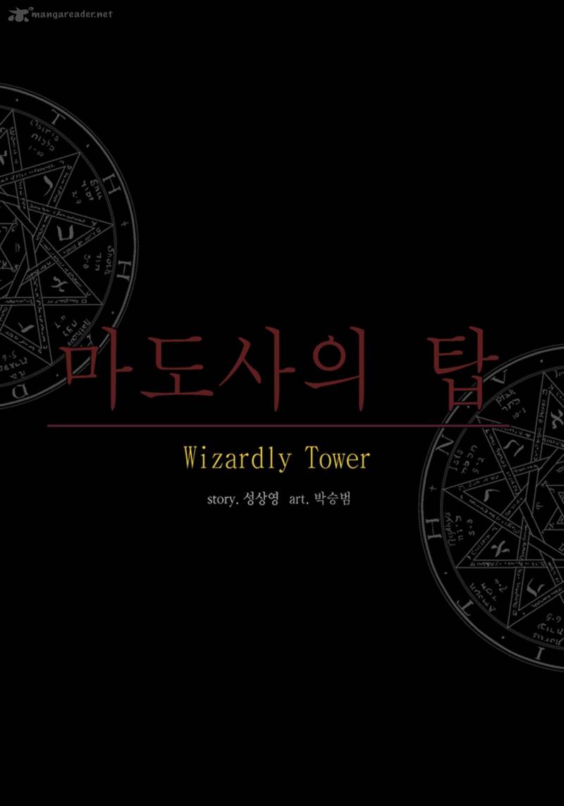 Wizardly Tower Chapter 34 Page 12