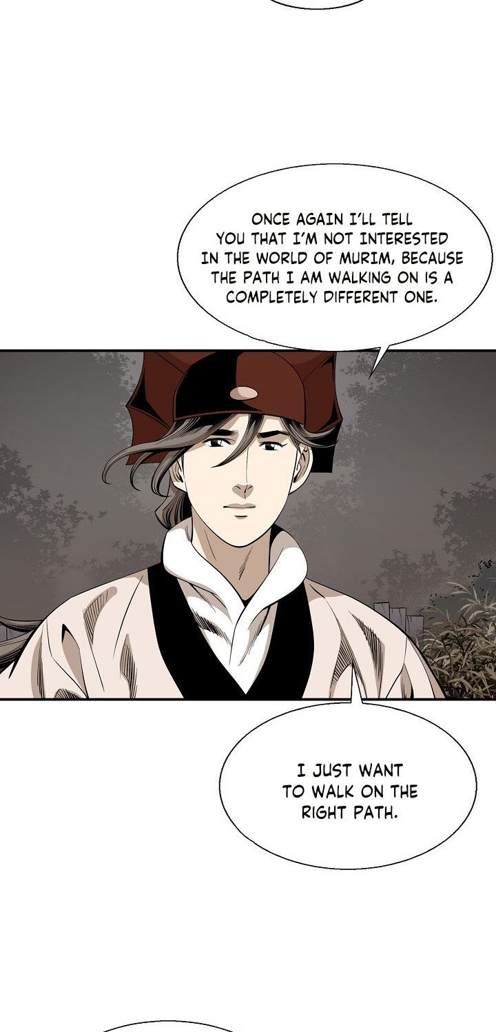 Wizards Martial World Chapter 47 Page 14