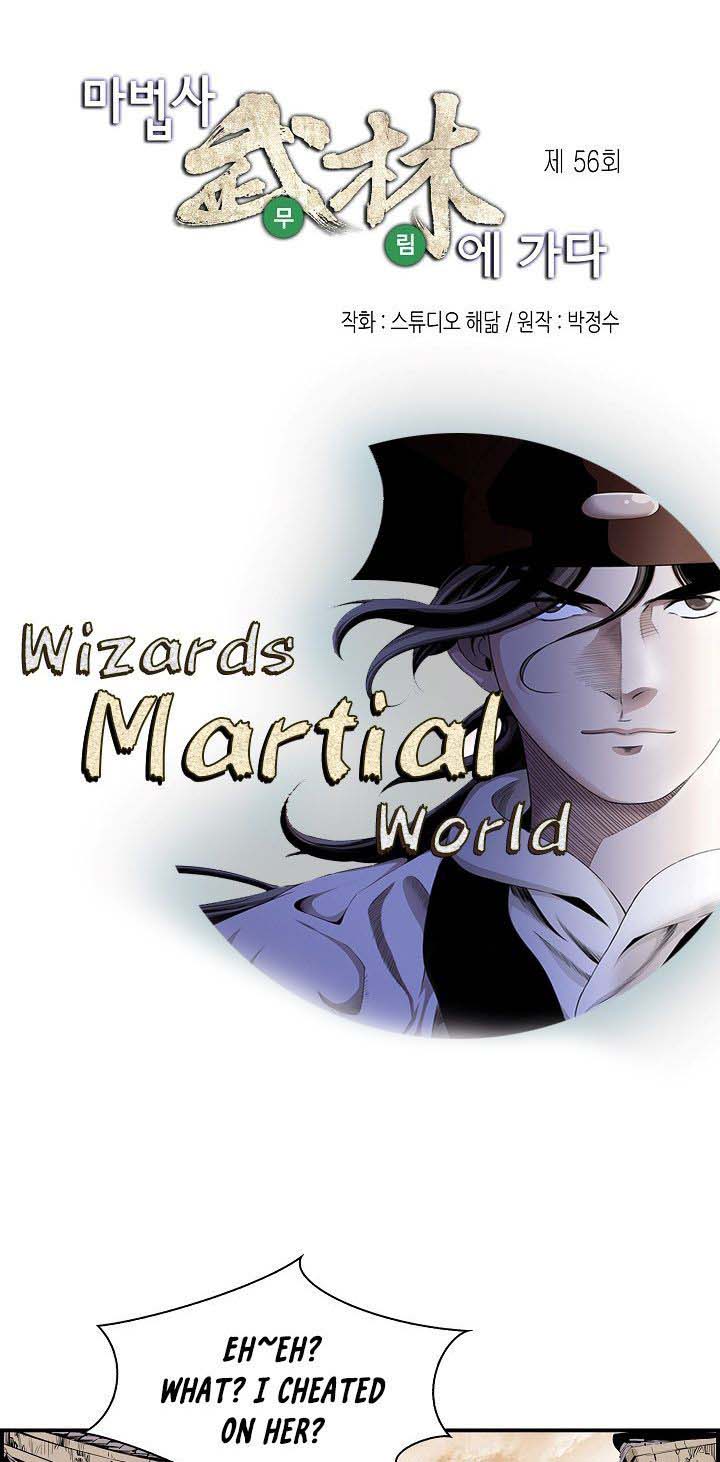 Wizards Martial World Chapter 56 Page 1