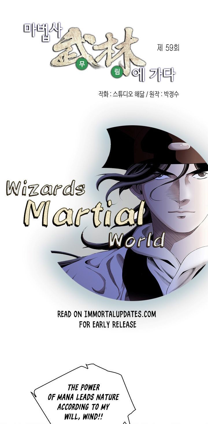 Wizards Martial World Chapter 59 Page 1