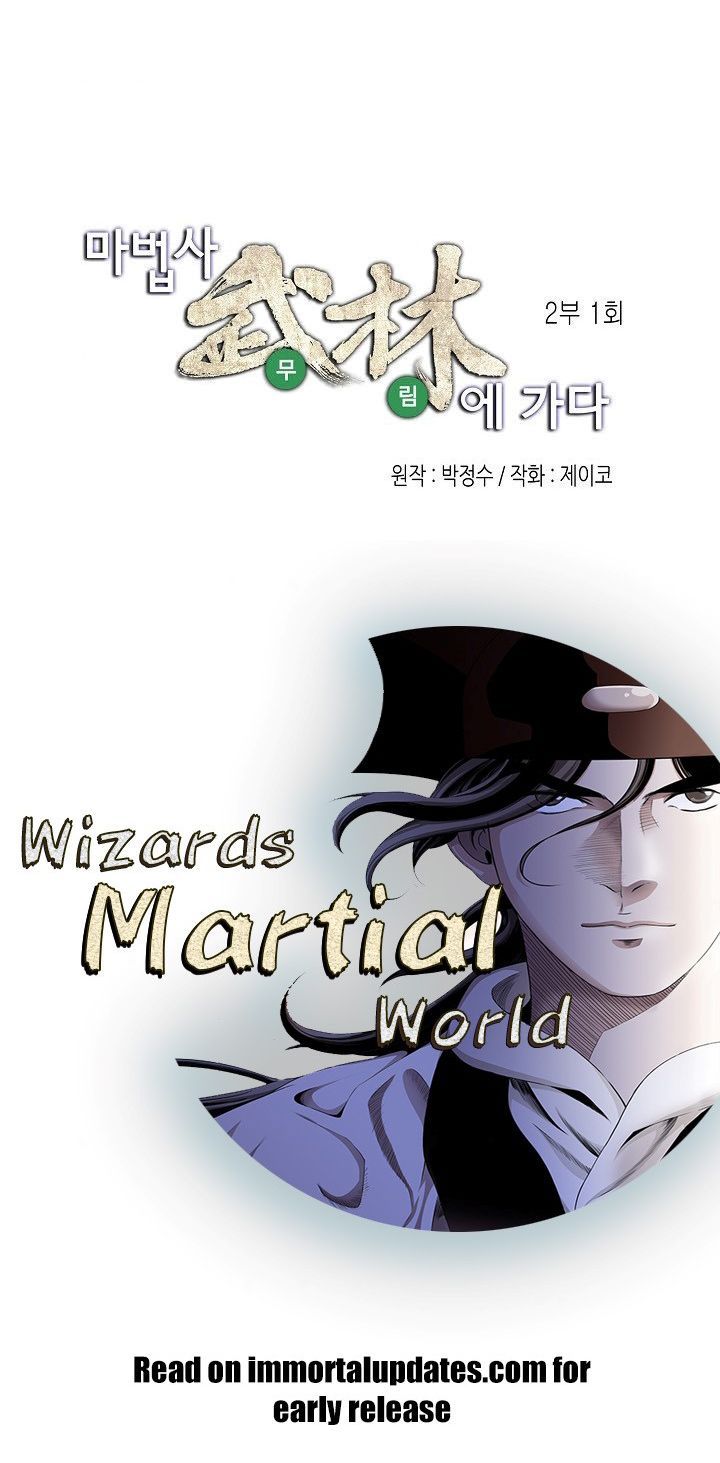 Wizards Martial World Chapter 60 Page 6