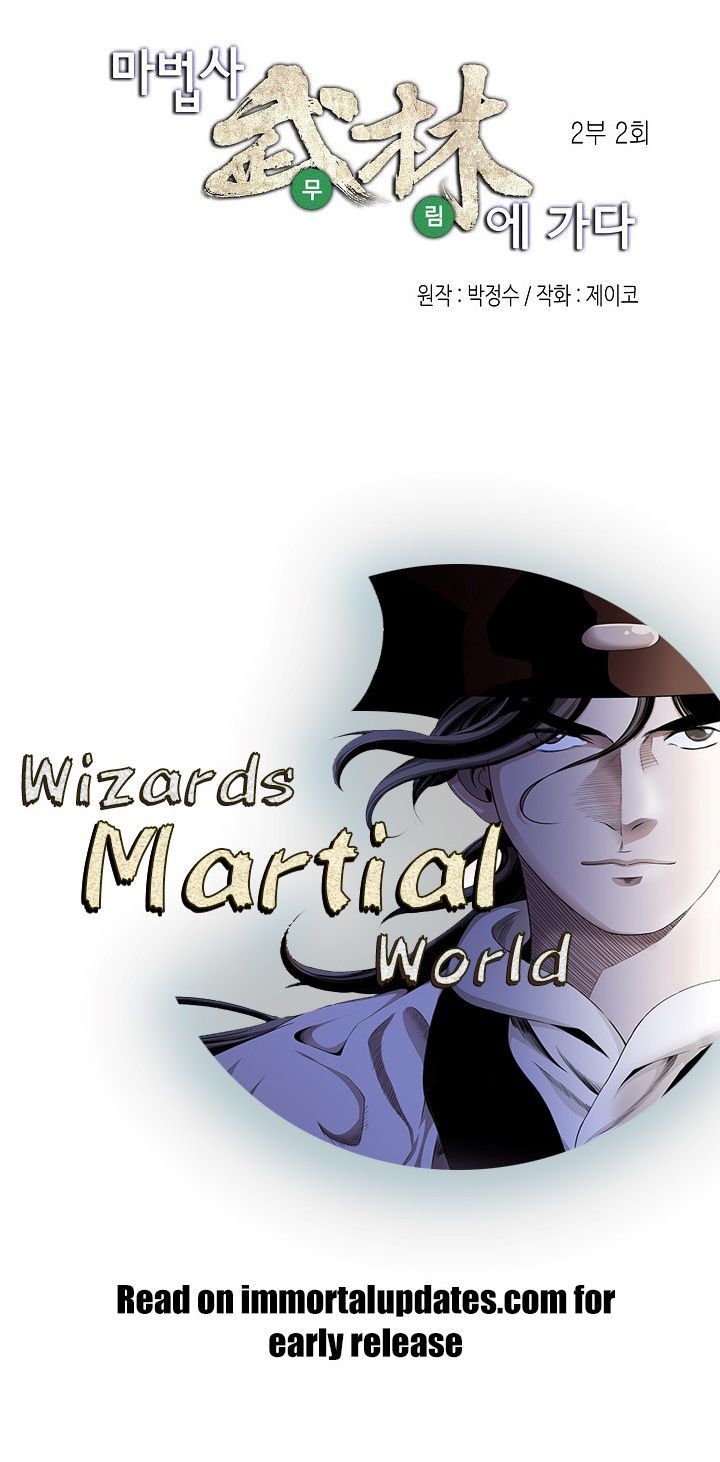 Wizards Martial World Chapter 61 Page 5