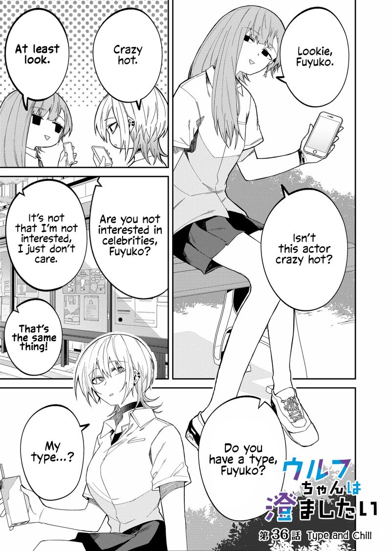 Wolf Chan Wa Sumashitai Chapter 36 Page 1