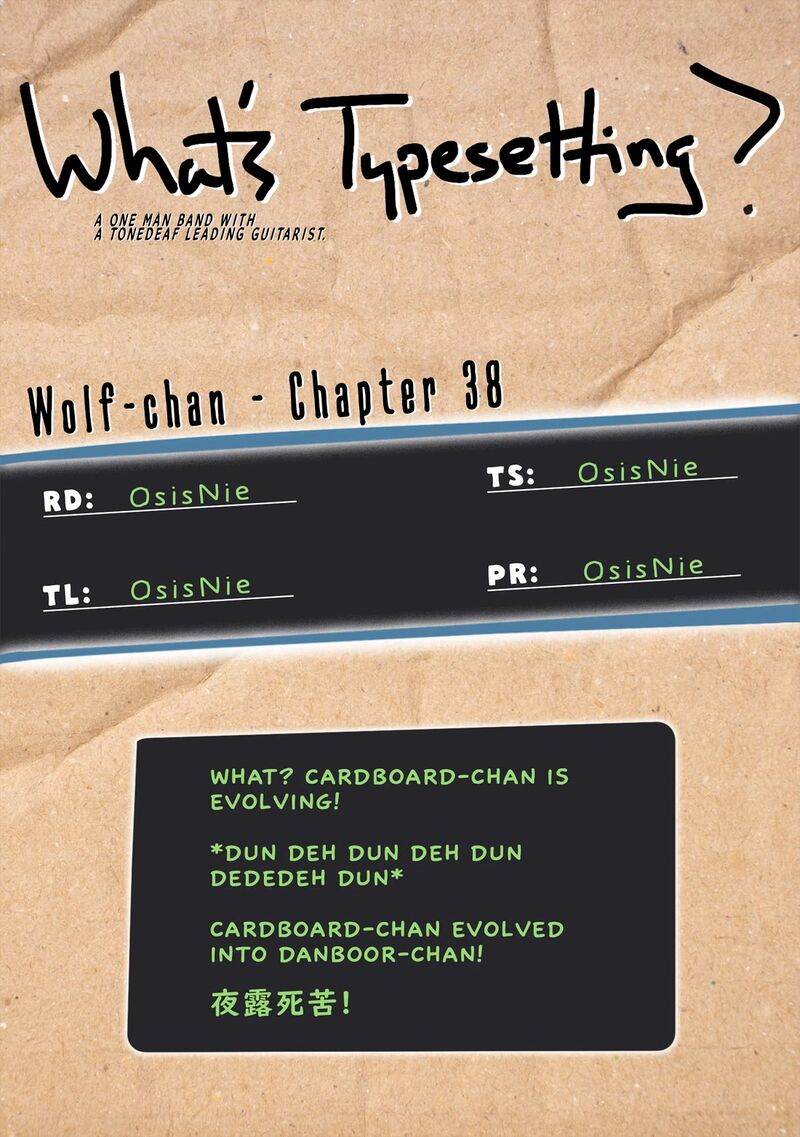 Wolf Chan Wa Sumashitai Chapter 38 Page 12