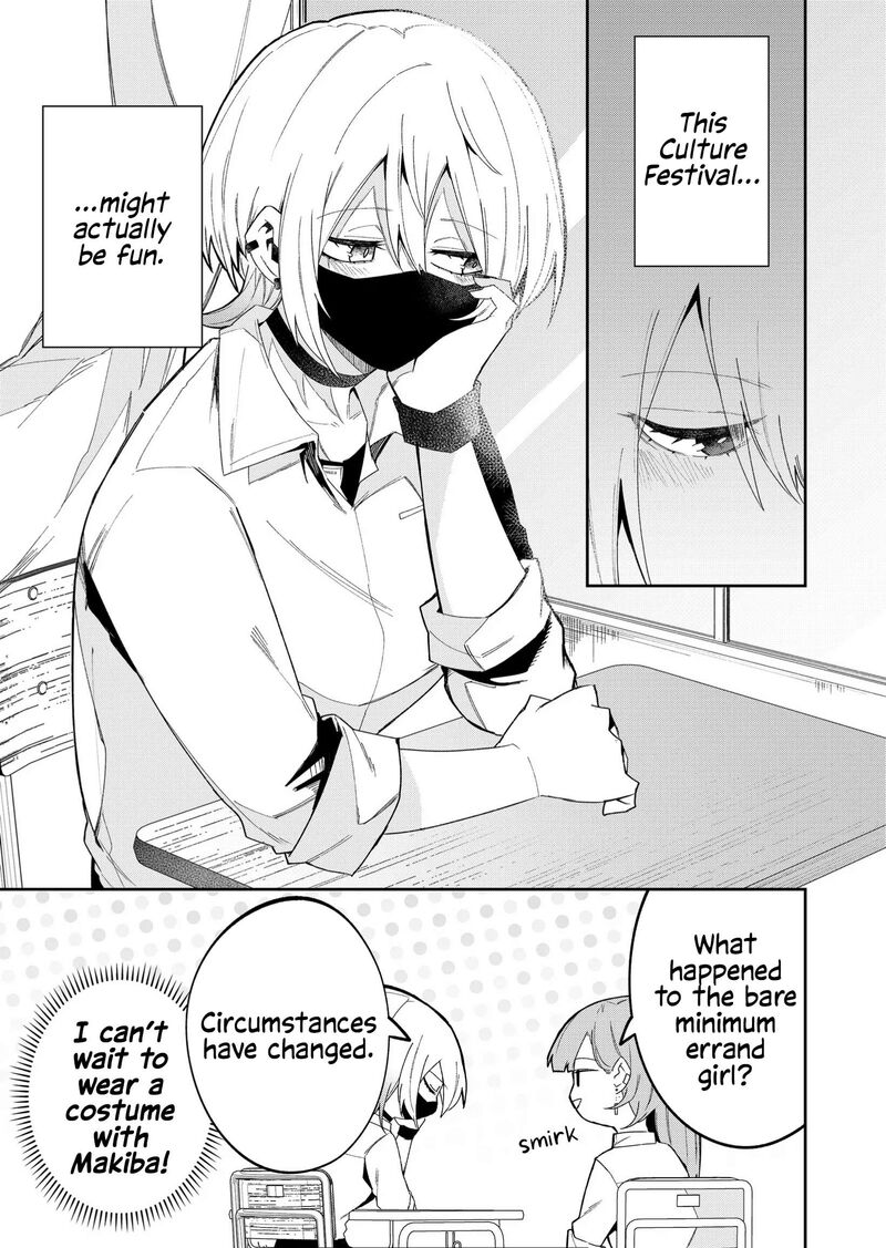 Wolf Chan Wa Sumashitai Chapter 41 Page 11