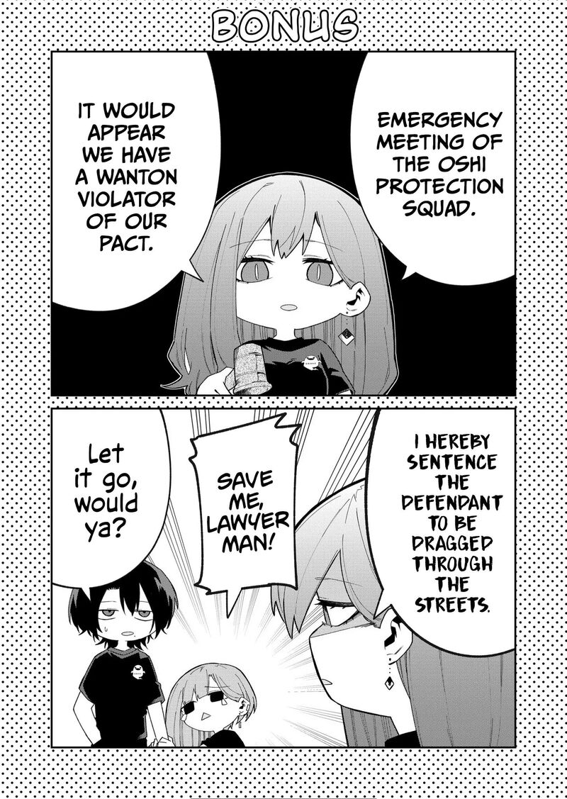 Wolf Chan Wa Sumashitai Chapter 42 Page 13