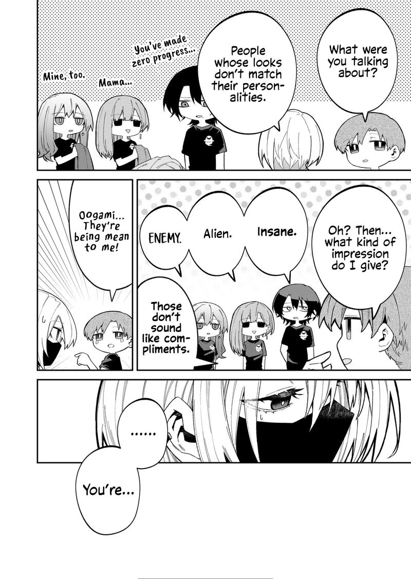 Wolf Chan Wa Sumashitai Chapter 42 Page 8