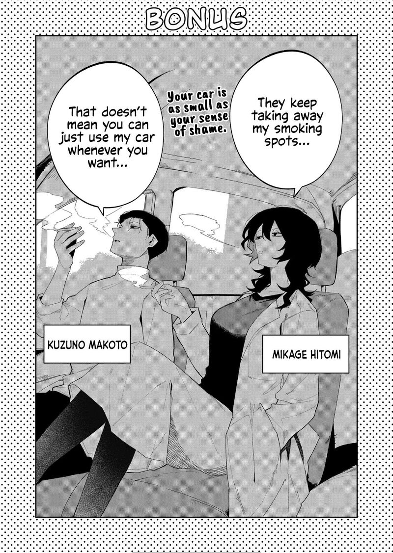 Wolf Chan Wa Sumashitai Chapter 43 Page 12