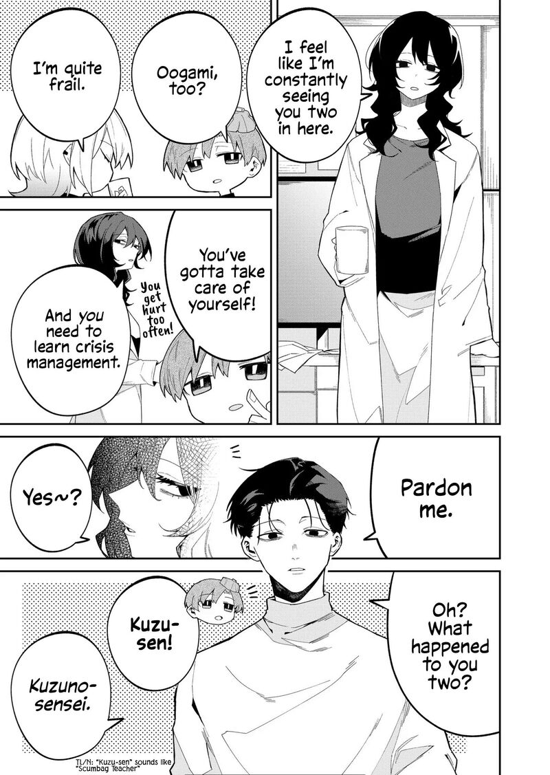Wolf Chan Wa Sumashitai Chapter 43 Page 3