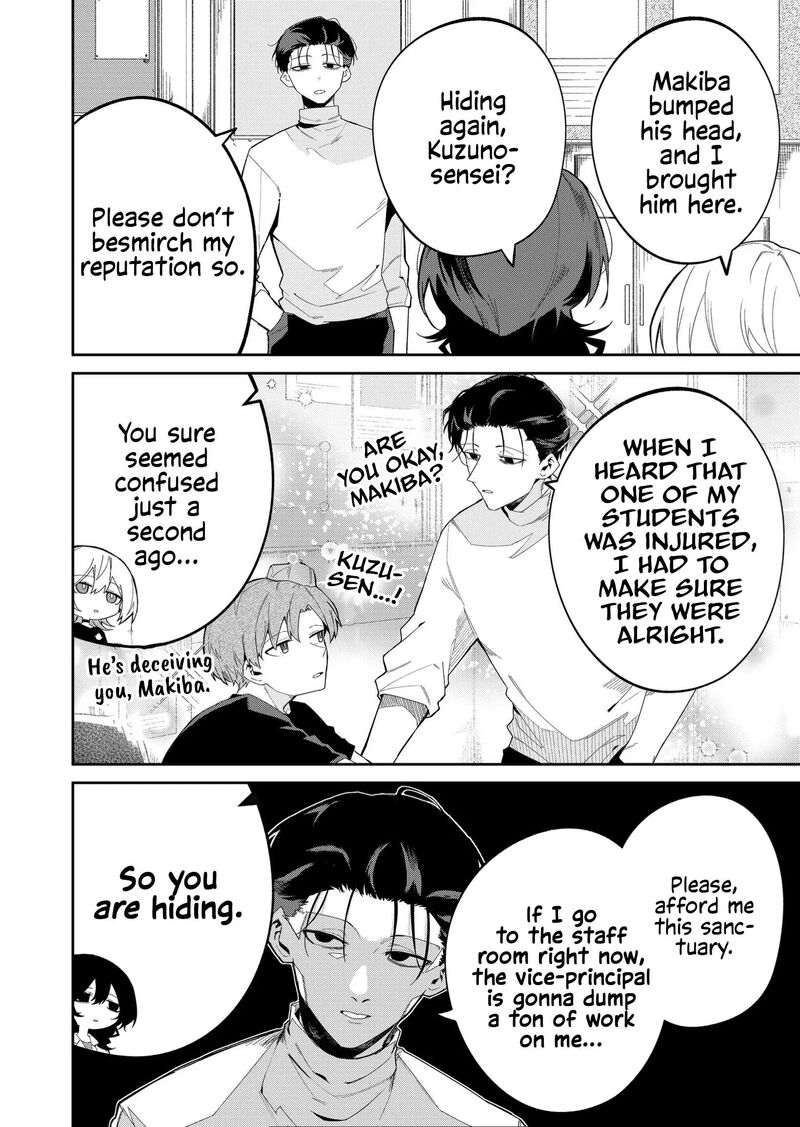 Wolf Chan Wa Sumashitai Chapter 43 Page 4