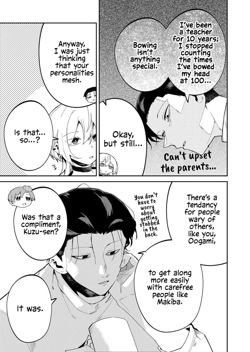 Wolf Chan Wa Sumashitai Chapter 43 Page 7