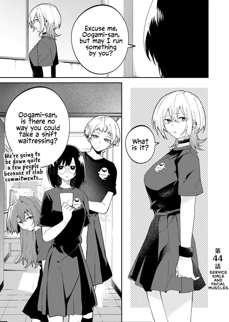 Wolf Chan Wa Sumashitai Chapter 44 Page 1