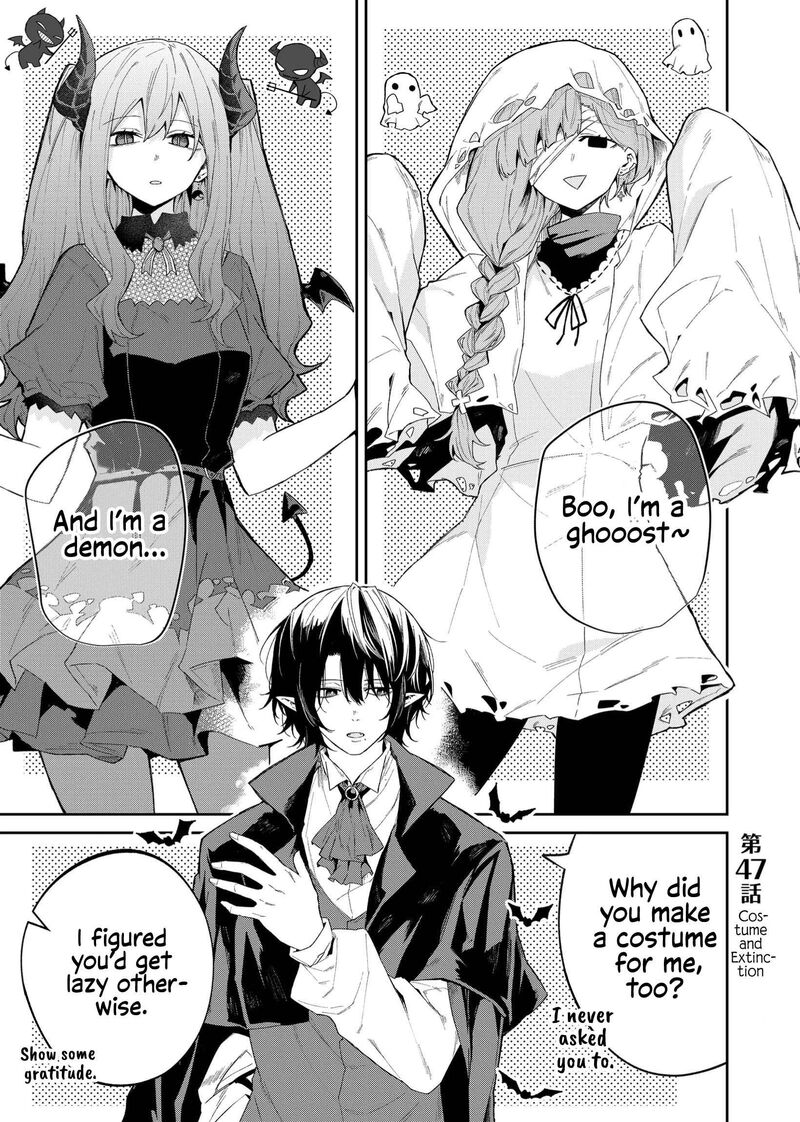 Wolf Chan Wa Sumashitai Chapter 47 Page 1