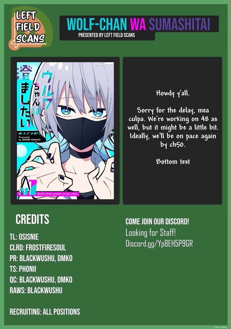 Wolf Chan Wa Sumashitai Chapter 47 Page 15