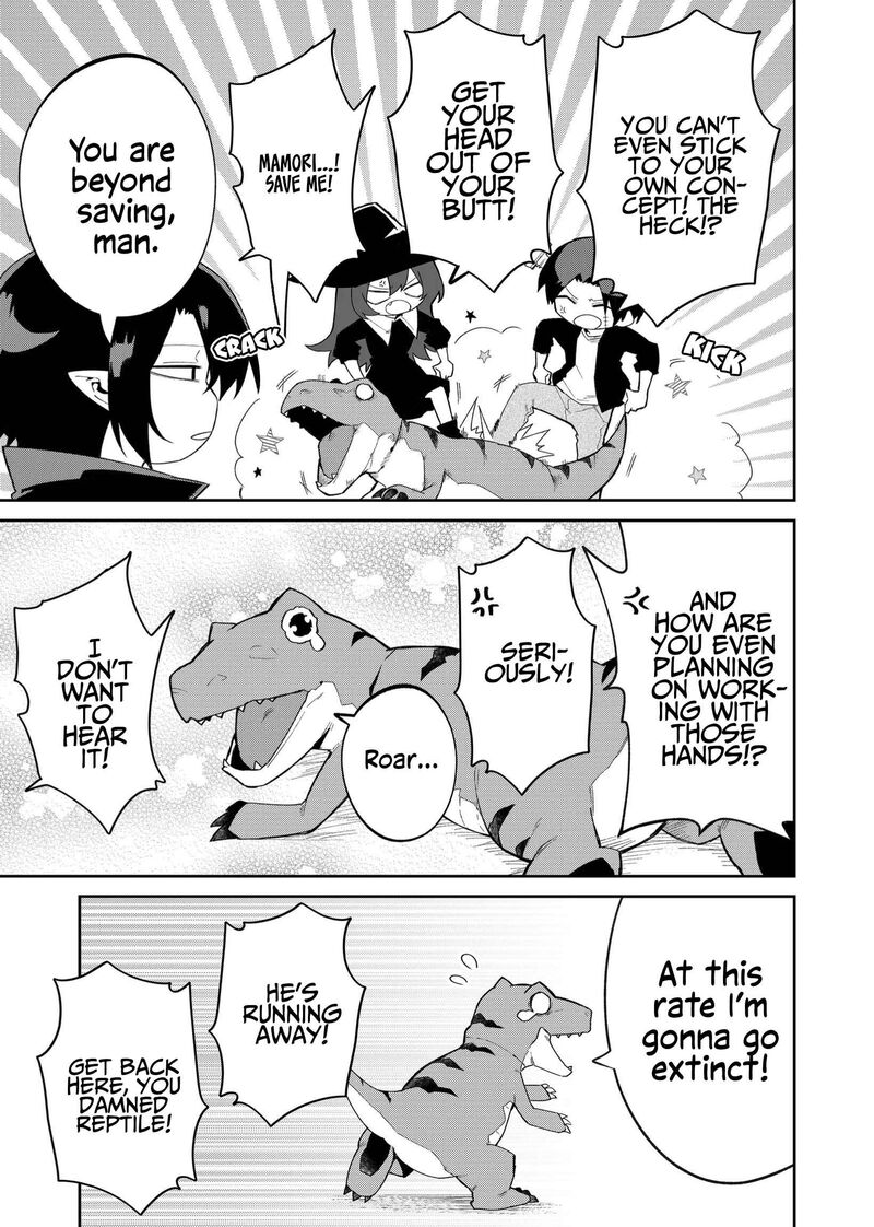 Wolf Chan Wa Sumashitai Chapter 47 Page 7