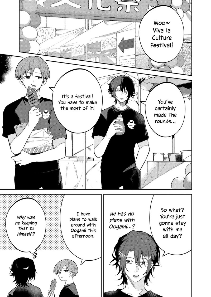 Wolf Chan Wa Sumashitai Chapter 49 Page 1